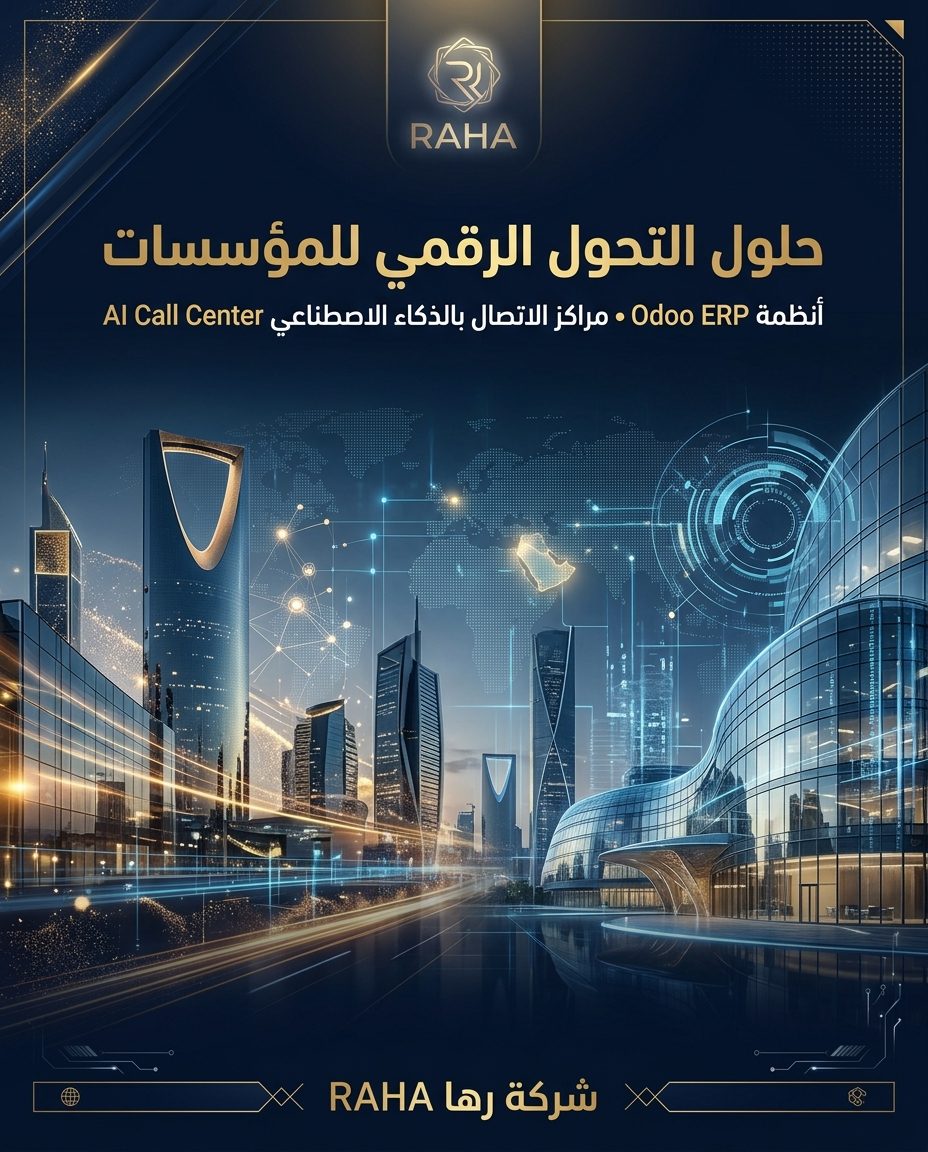 مراكز الاتصال بالذكاء الاصطناعي